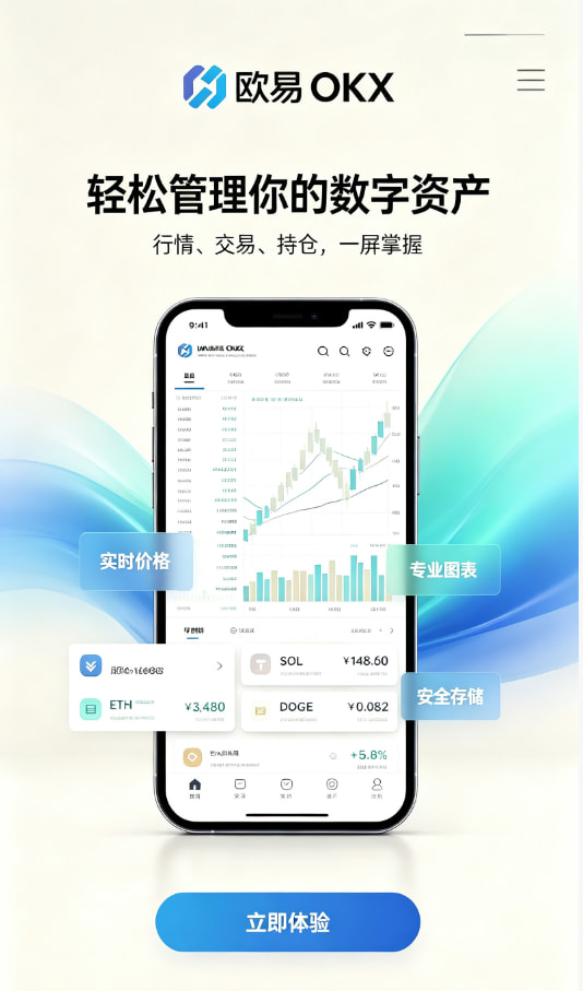 欧交易所app最新版科普知识配图